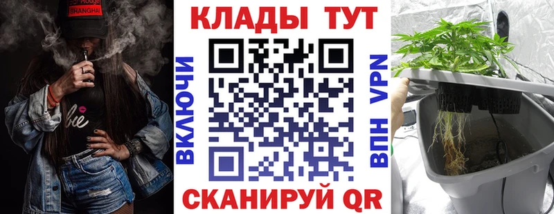 Где купить Самара АМФЕТАМИН Альфа ПВП МЕФ Конопля ГАШ