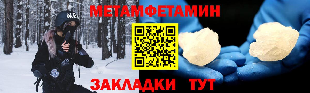 АМФ Розовый Самара