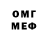 Метадон белоснежный professor C