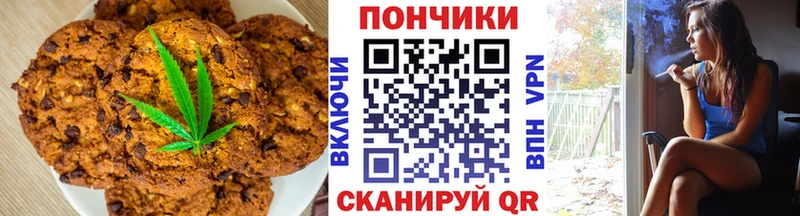 Cannafood конопля  Самара 