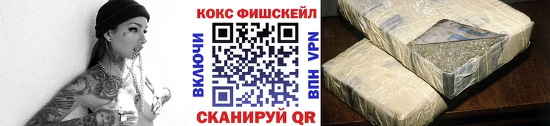 Cocaine 99%  МЕГА маркетплейс  Самара 