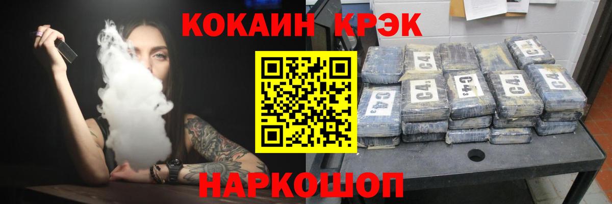 Самара  КОКАИН Fish Scale  COCAIN Боливия  Вход с VPN 