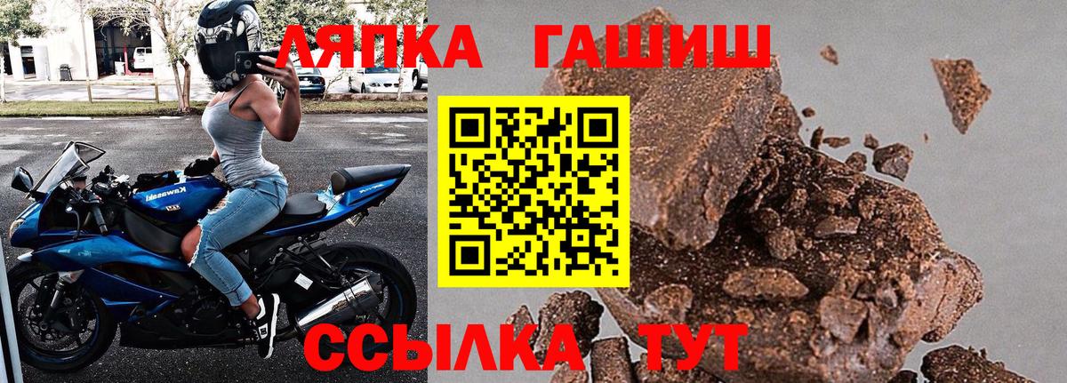 ГАШИШ гарик Самара