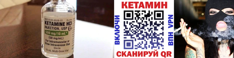 Кетамин ketamine  что такое наркотик  Самара 
