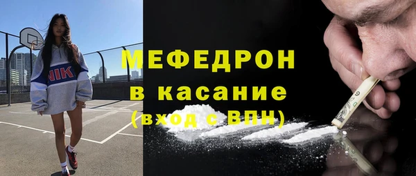 дмт Елизово