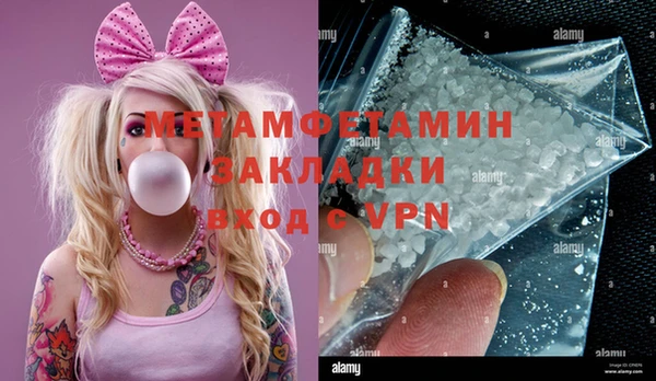 дмт Елизово