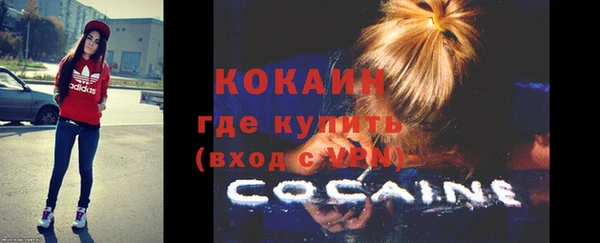 стафф Елабуга