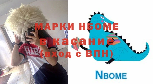 стафф Елабуга