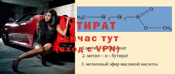 стафф Елабуга