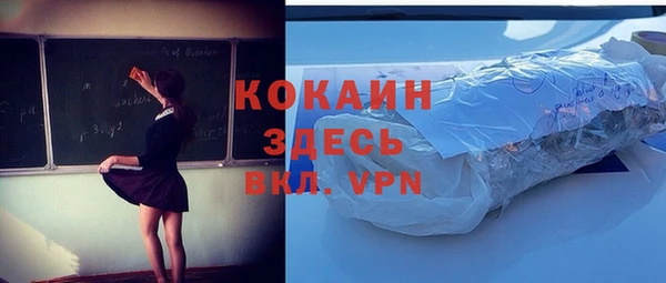 стафф Елабуга