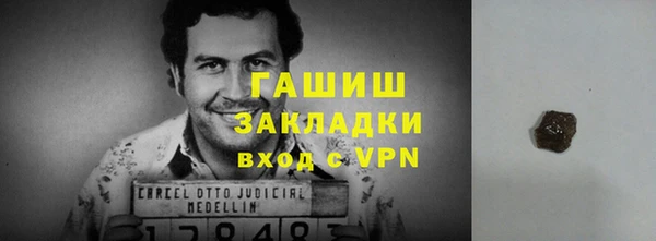 стафф Елабуга