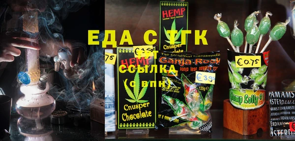 дмт Елизово