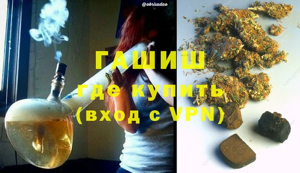 стафф Елабуга