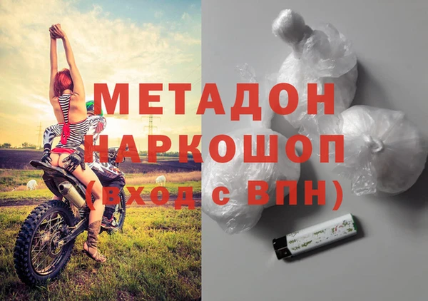 стафф Елабуга
