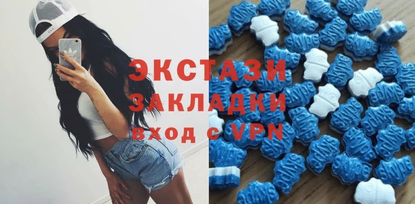 стафф Елабуга
