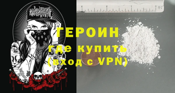 стафф Елабуга