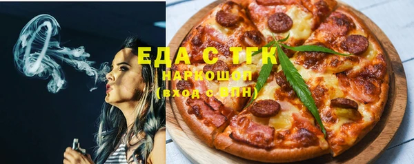 стафф Елабуга