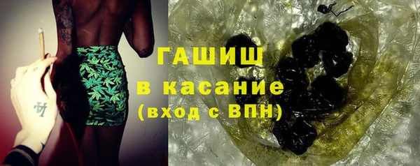 стафф Елабуга