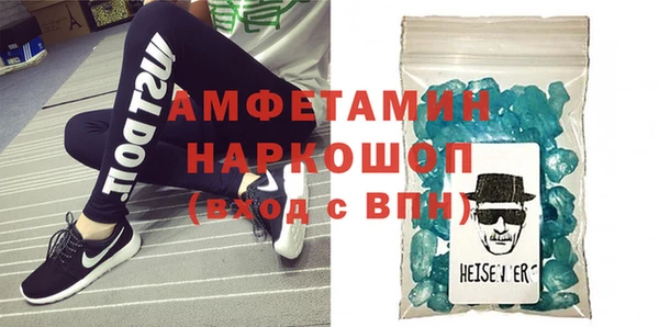 стафф Елабуга