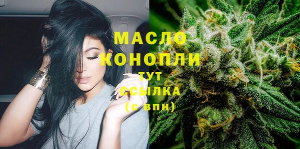 стафф Елабуга