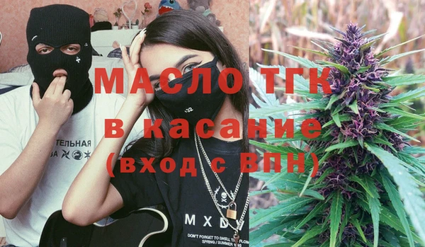 стафф Елабуга