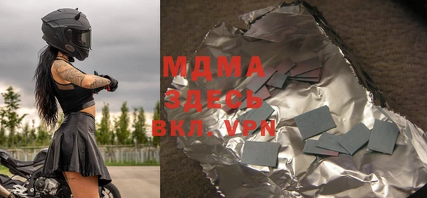 стафф Елабуга