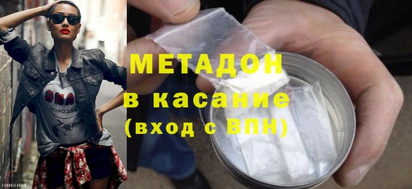 стафф Елабуга