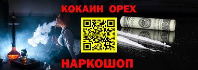 марихуана Донецк