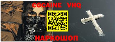 ALPHA PVP Донской
