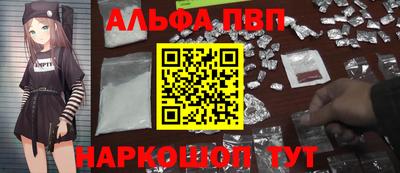 марихуана Донецк