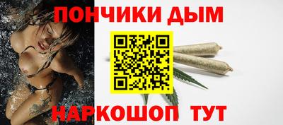 ALPHA PVP Донской
