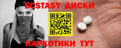 марихуана Донецк