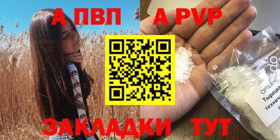 марихуана Донецк