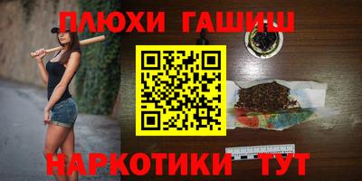 марихуана Донецк
