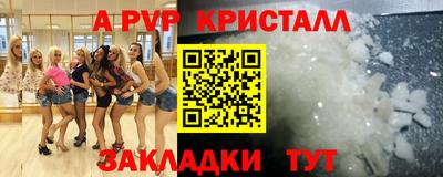 ALPHA PVP Донской