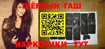 марихуана Донецк