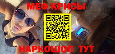 метамфетамин Ипатово