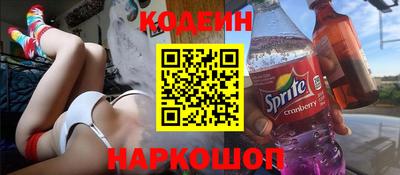 молекула духа Ирбит