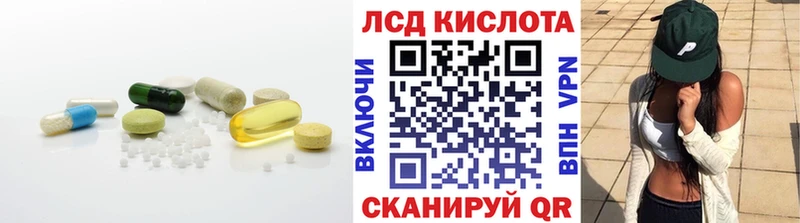 ЛСД экстази ecstasy  МЕГА как войти  площадка формула  Самара 