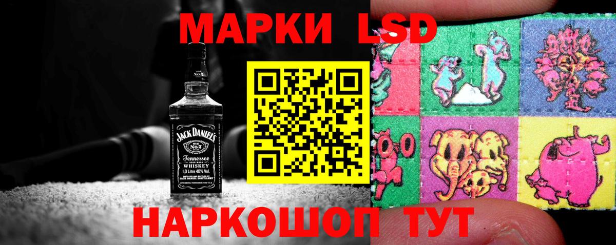 ЛСД экстази кислота  Вход с VPN  LSD-25 экстази  Самара 