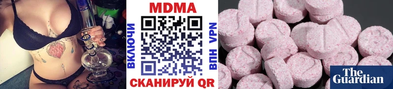 наркотики  Самара  MDMA Molly 