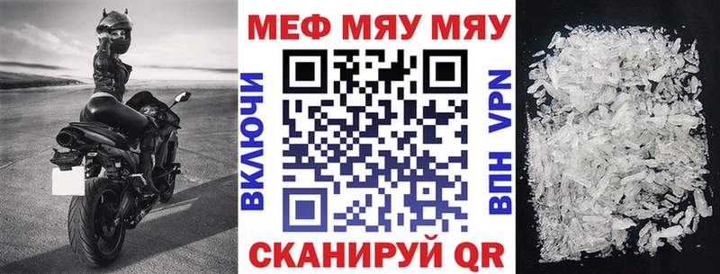 МЯУ-МЯУ 4 MMC  купить наркоту  KRAKEN ТОР  Самара 