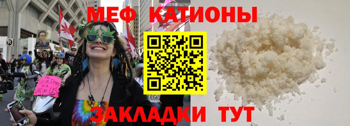 Мефедрон Самара