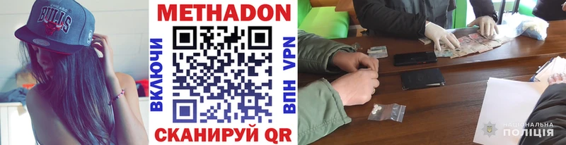 hydra вход Самара Метадон methadone купить сайты