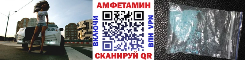 Первитин мет MEGA сайт darknet телеграм Самара