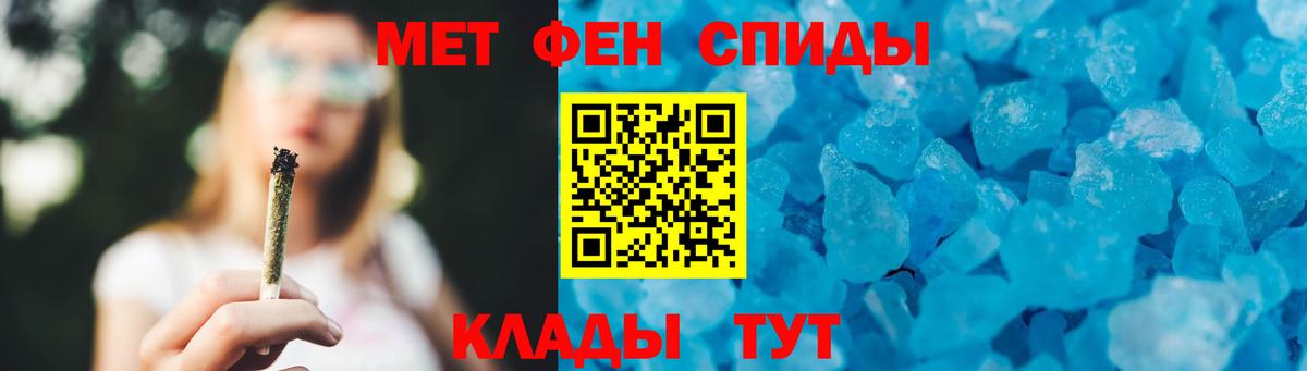 МЕТАМФЕТАМИН Methamphetamine  Вход с VPN  Самара  МЕТАМФЕТАМИН Methamphetamine 