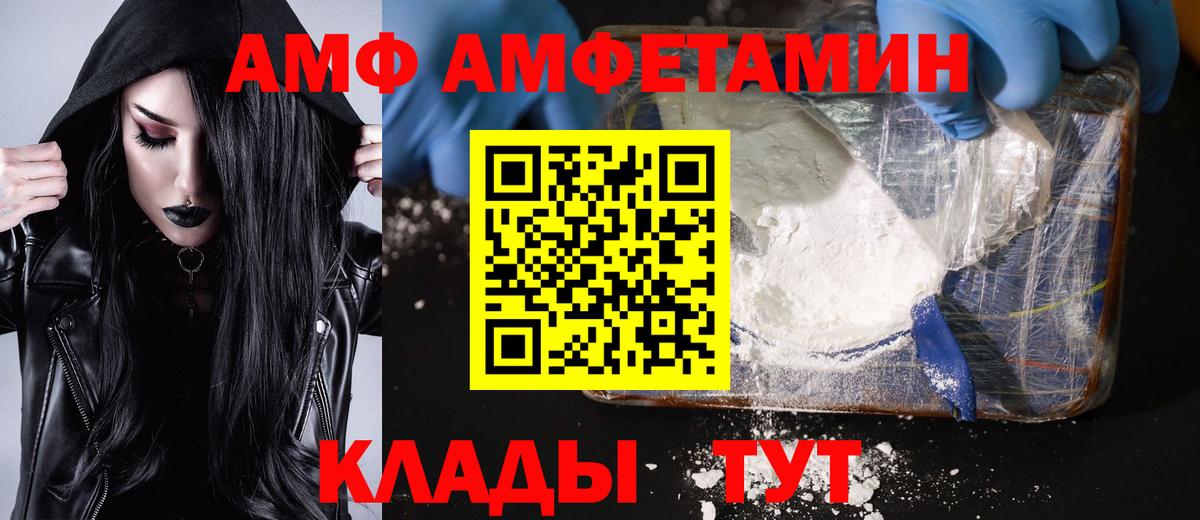 Метамфетамин кристалл Самара
