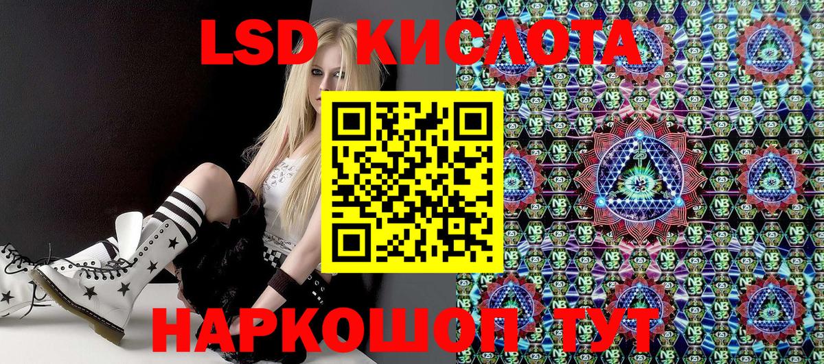 Наркотические марки 1500мкг Самара