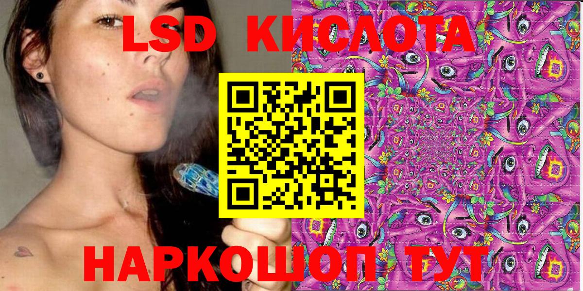 Альфа ПВП СОЛЬ   ГАШ  Меф   Самара  Вход с VPN  МАРИХУАНА  Меф МЯУ МЯУ  Cocaine 