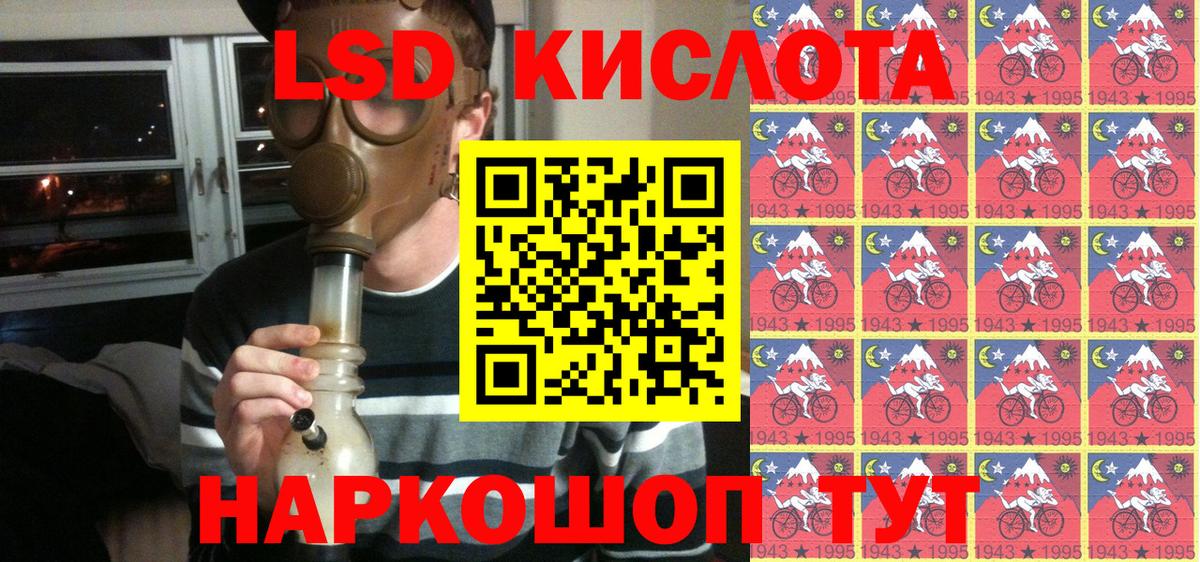 Самара  Наркотические марки 1,8мг  Вход с VPN  Марки NBOMe  Наркотические марки 1,8мг 